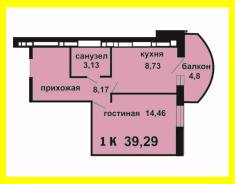 1-комнатная, улица Александра Зеленского 34. Междуречье, частное лицо, 40 кв. м. План квартиры