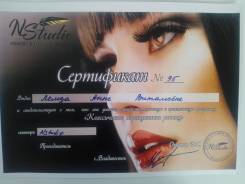 Требуются модели на наращивание ресниц, количество мест ограничено!
