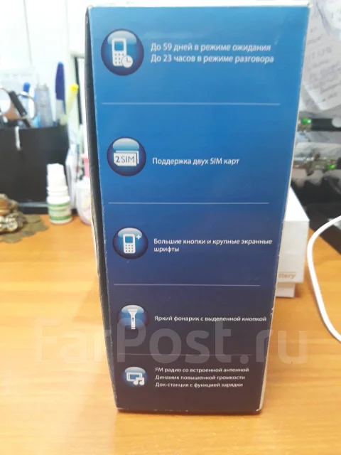 Philips. �/� ����