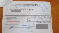 Mercedes-Benz. синтетическое