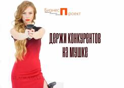 Сканеры штрихкода.