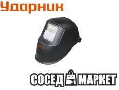 Комплекты сварочные.