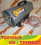 Пушки тепловые газовые.