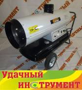 Пушки тепловые.
