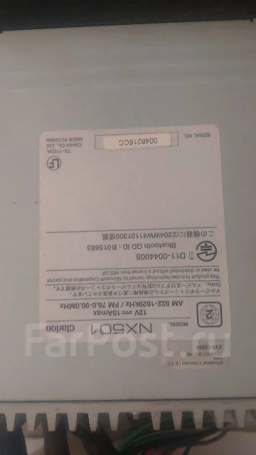 Clarion NX501 ����