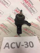Подушка двигателя. Toyota Estima, AHR10 Toyota Alphard, ANH15, ANH10, ATH10 Toyota Camry, ACV35, ACV31, ACV30 Двигатели: 2AZFXE, 2AZFE, 1AZFE