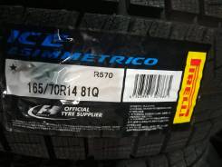 Pirelli Ice Asimmetrico. Зимние, без шипов, 2015 год, без износа, 4 шт