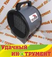 Пушки тепловые электрические.