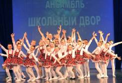 Танцы для детей