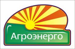Специалист по управлению персоналом. АО "СК "Агроэнерго". С. Некрасовка