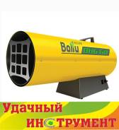 Пушки тепловые газовые.