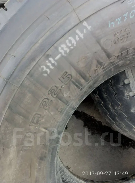 Kumho Power Fleet 975. ������, 2014 ���, �/�, ����� 5 % ����