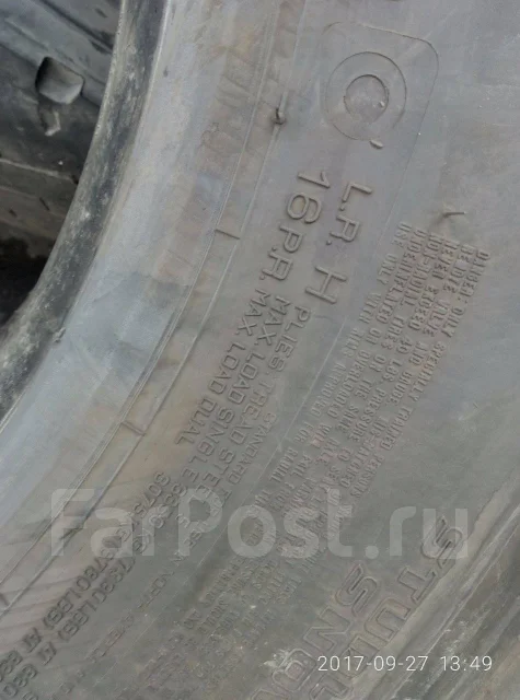 Kumho Power Fleet 975. ������, 2014 ���, �/�, ����� 5 % ����