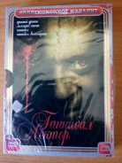 ���� DVD ����