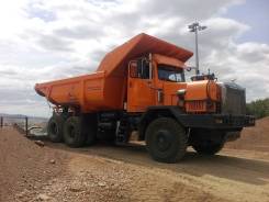 Тонар 45251. , 13 000 куб. см., 45 000 кг.