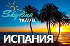 Испания. Барселона. Пляжный отдых. Испания, стоимость тура - от 27500 руб. Рассрочка, трансфер в аэропорт!