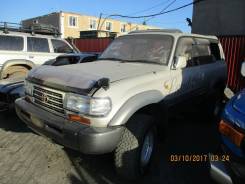Toyota Land Cruiser. FZJ80, 1FZ