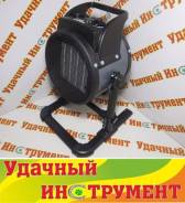 Пушки тепловые электрические.