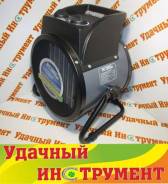 Пушки тепловые электрические.