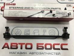Стойка стабилизатора. Suzuki Escudo, TA74W, TD54W, TD94W, TDA4W, TDB4W Suzuki Grand Vitara, TA04V, TA0D1, TA44V, TA74V, TA7D1, TAA4V, TD041, TD042, TD...