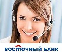 Специалист контактного центра. «Восточный банк» (ПАО КБ «Восточный»). Саратов