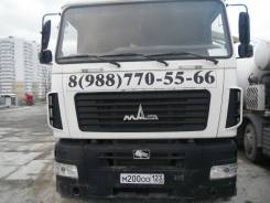 МАЗ. Автобетоносмеситель, 9,00 куб. м.