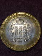 Пензинская область 2014г. 10р. БИМ. продажа/доставка