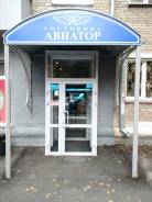 Гостиница в Новосибирске
