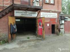 Авто ремонт