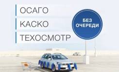 Техосмотр за 10 минут