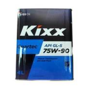 Kixx Geartec. Вязкость 75W-90