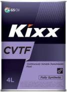 Kixx GS Oil