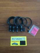 Ремкомплект супорта 55830-76G00 04479-97401 04478-B1010 04478-B2080 4605A341 SP-T80/TP-80/MP-34/MP-51/MP-56 51.1