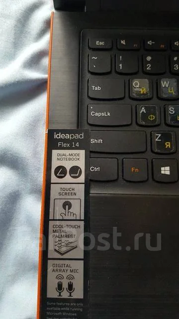 Lenovo Flex. 14", 1,7����, ��� 4 ��, WiFi: 1, Bluetooth: 1, ����������� �� 2��. ����