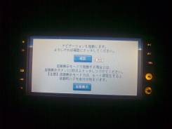 Pioneer Carrozzeria AVIC-DRZ90