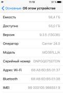 Apple iPhone 4s. Б/у, 64 Гб, Черный