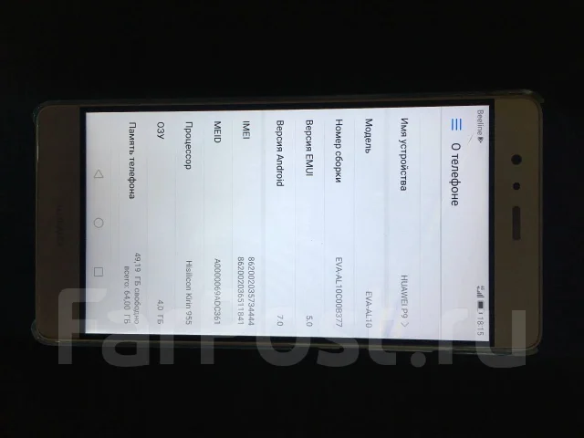 Huawei P9. �/� ����