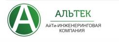 Видеонаблюдение.