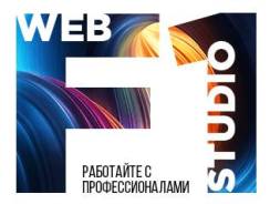 Создание красивых сайтов в Уссурийске! Портфолио здесь!