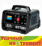 Устройства зарядные.