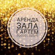Аренда зала. Улица Фрунзе 21 стр. 2, р-н севастопольская, 100 кв. м., цена указана за квадратный метр в месяц