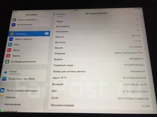 Apple iPad 3 Wi-Fi+Cellular 64Gb ����