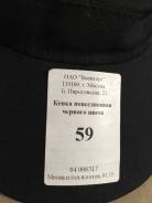 Кепки. 58, 59