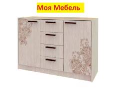 Комоды.