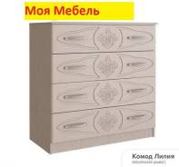 Комоды.
