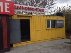 Шиномонтаж от 600 рублей!