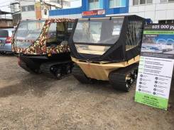 Пелец. Вездеход ""