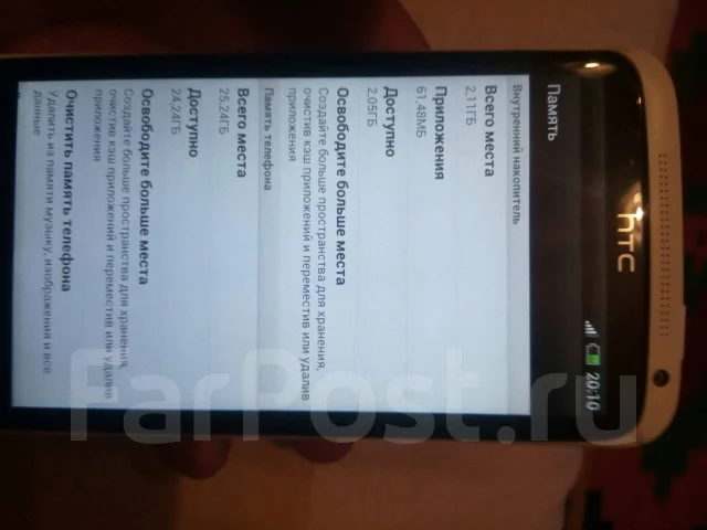 HTC One X. �/� ����