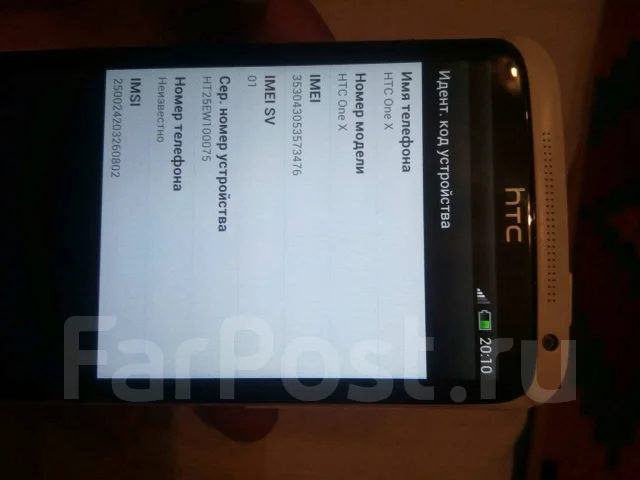 HTC One X. �/� ����