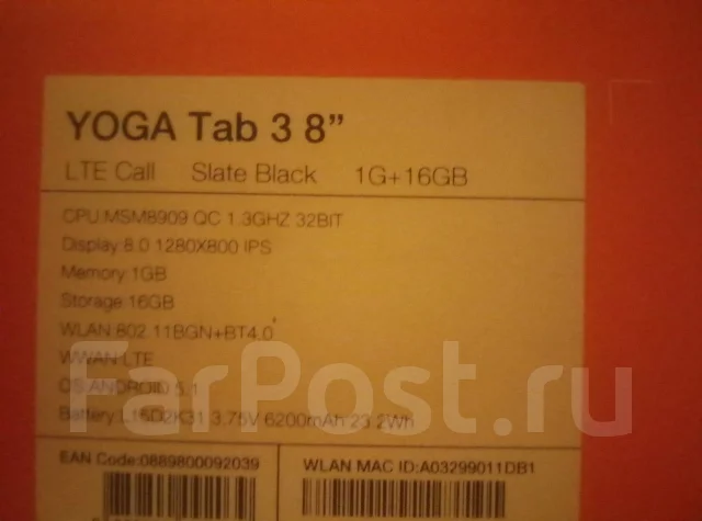 Lenovo Tab 3 ����